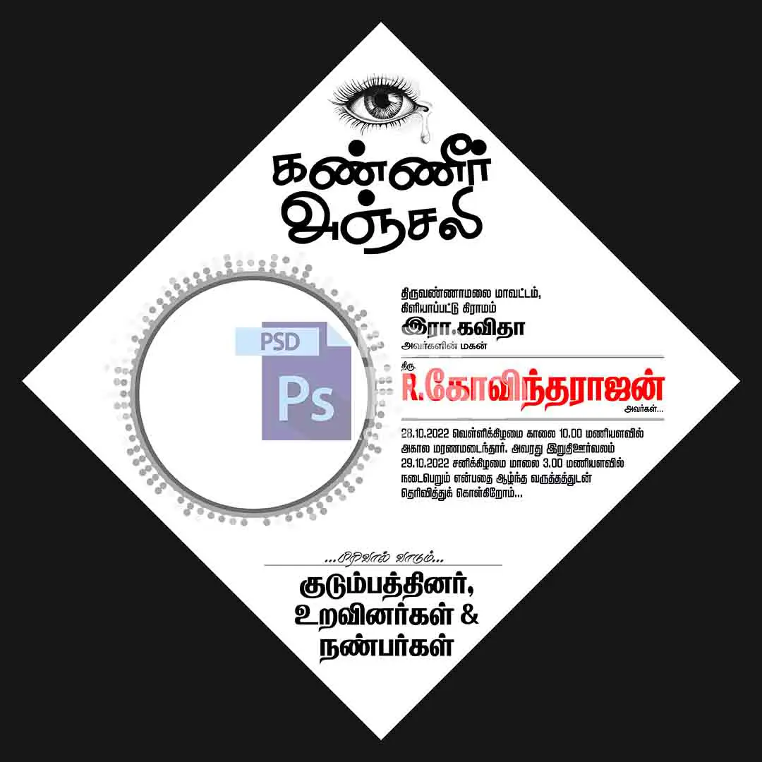 Image Preview